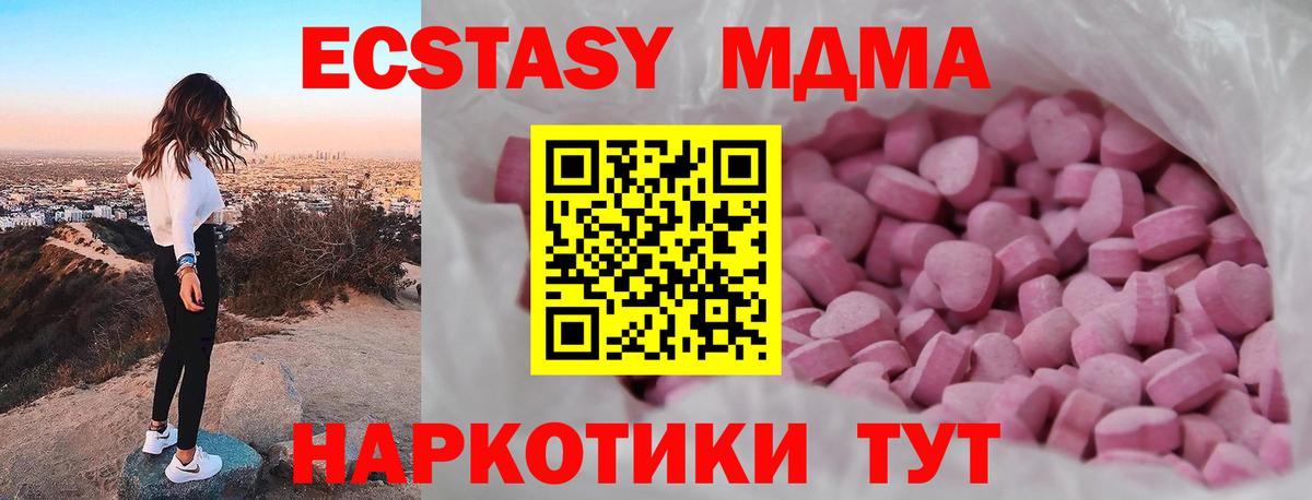 Ecstasy круглые  ЭКСТАЗИ TESLA  Вход с VPN  где найти наркотики  Кинешма 