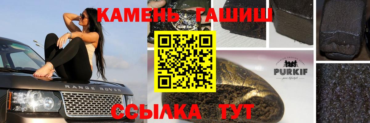 ГАШ 40% ТГК Кинешма