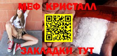 мяу мяу мука Будённовск