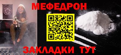 мефедрон VHQ Бугуруслан