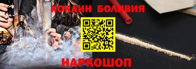 мяу мяу мука Будённовск