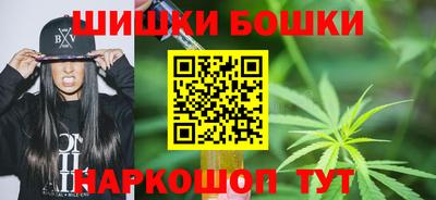 мефедрон VHQ Бугуруслан