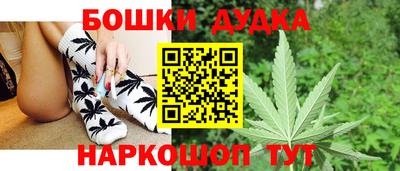 мяу мяу мука Будённовск