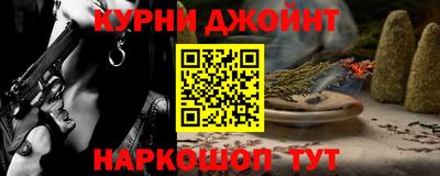 мяу мяу мука Будённовск