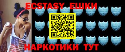 мефедрон VHQ Бугуруслан