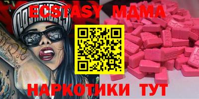 мяу мяу мука Будённовск