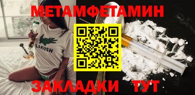 мефедрон VHQ Бугуруслан