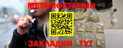 мефедрон VHQ Бугуруслан