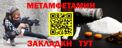 мефедрон VHQ Бугуруслан
