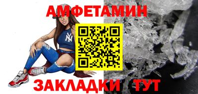 мяу мяу мука Будённовск
