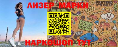 мяу мяу мука Будённовск