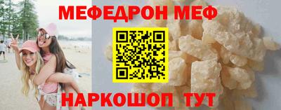 мефедрон VHQ Бугуруслан