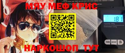 мефедрон VHQ Бугуруслан