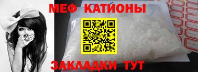 мефедрон VHQ Бугуруслан