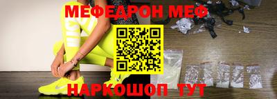 мяу мяу мука Будённовск