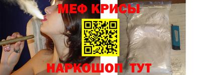 мефедрон VHQ Бугуруслан