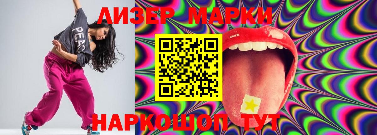 Лсд 25 экстази кислота  ЛСД экстази ecstasy  Вход с VPN  Кинешма 