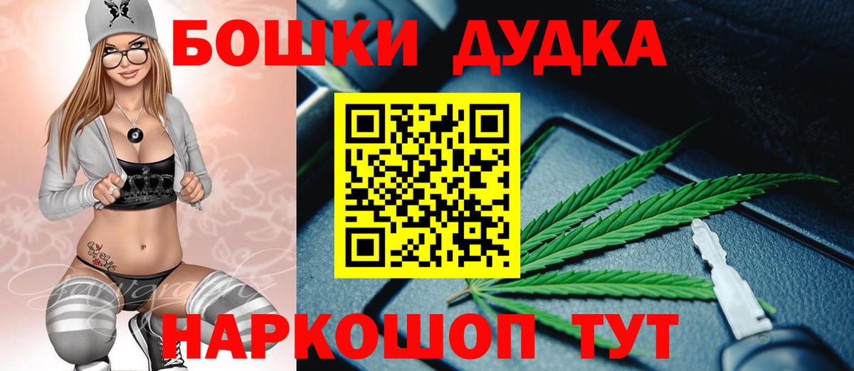 МАРИХУАНА Amnesia  Марихуана гибрид  Каннабис ГИДРОПОН  Вход с VPN  Кинешма 